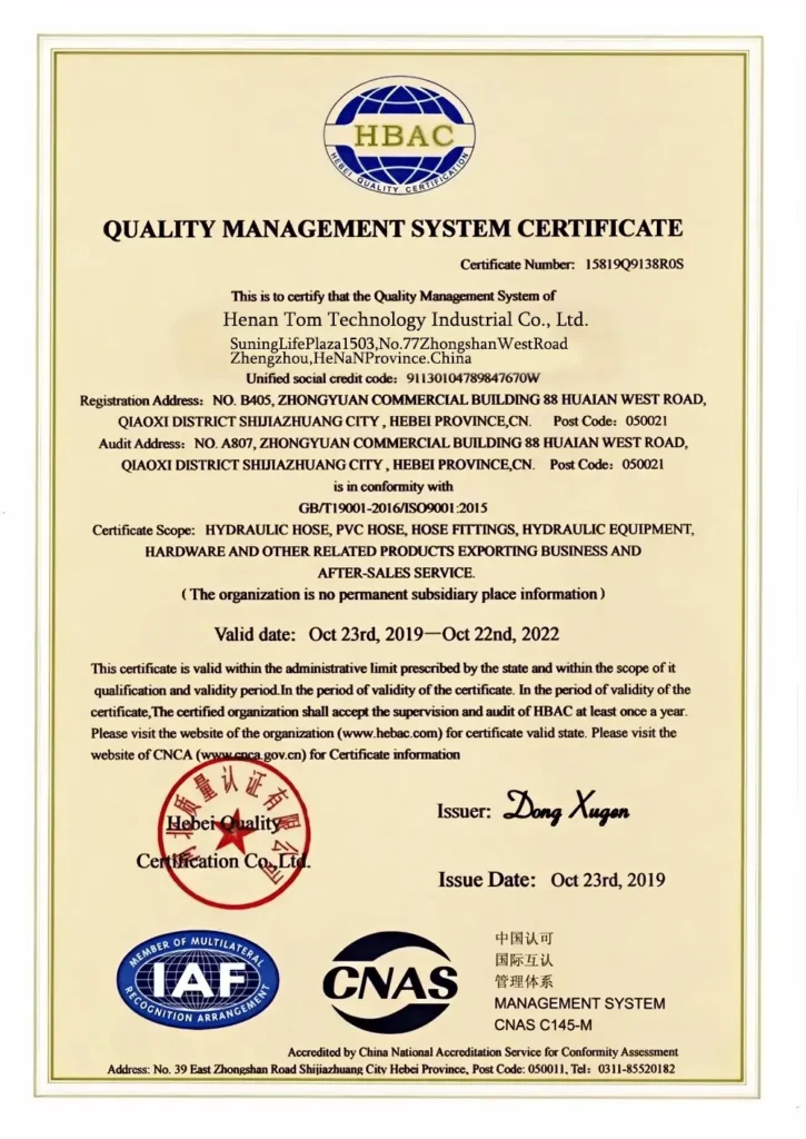 ISO9001:2015